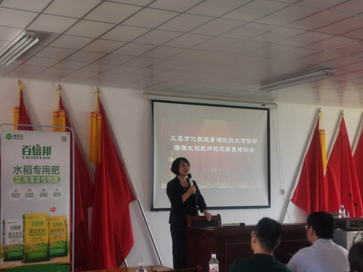 图4  加拿大pc28预测副总裁包雪梅致辞.jpg