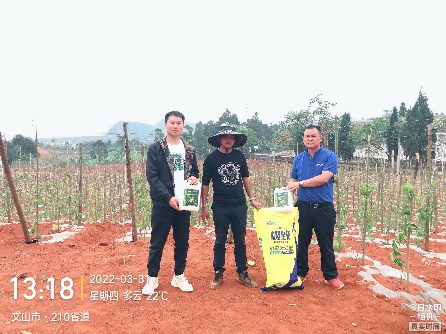 使用公司产品，工作人员与基地老板合影2.jpg
